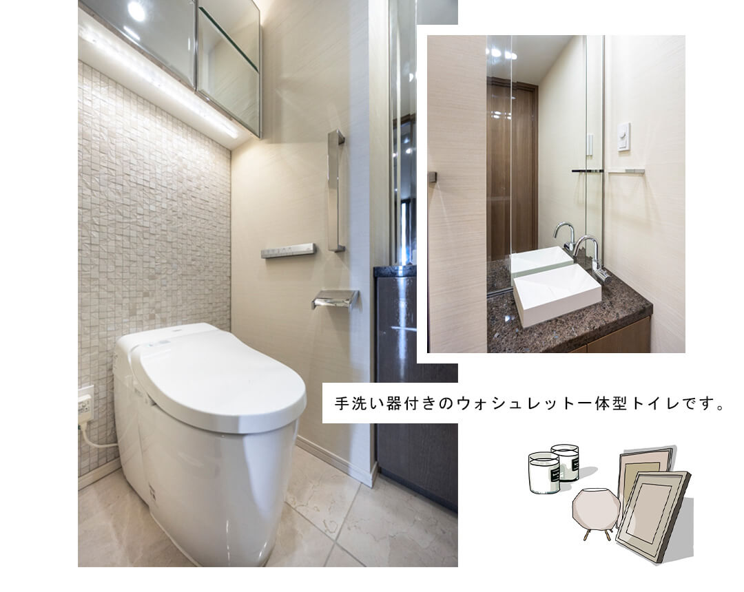 パークコート赤坂檜町ザタワーのトイレ