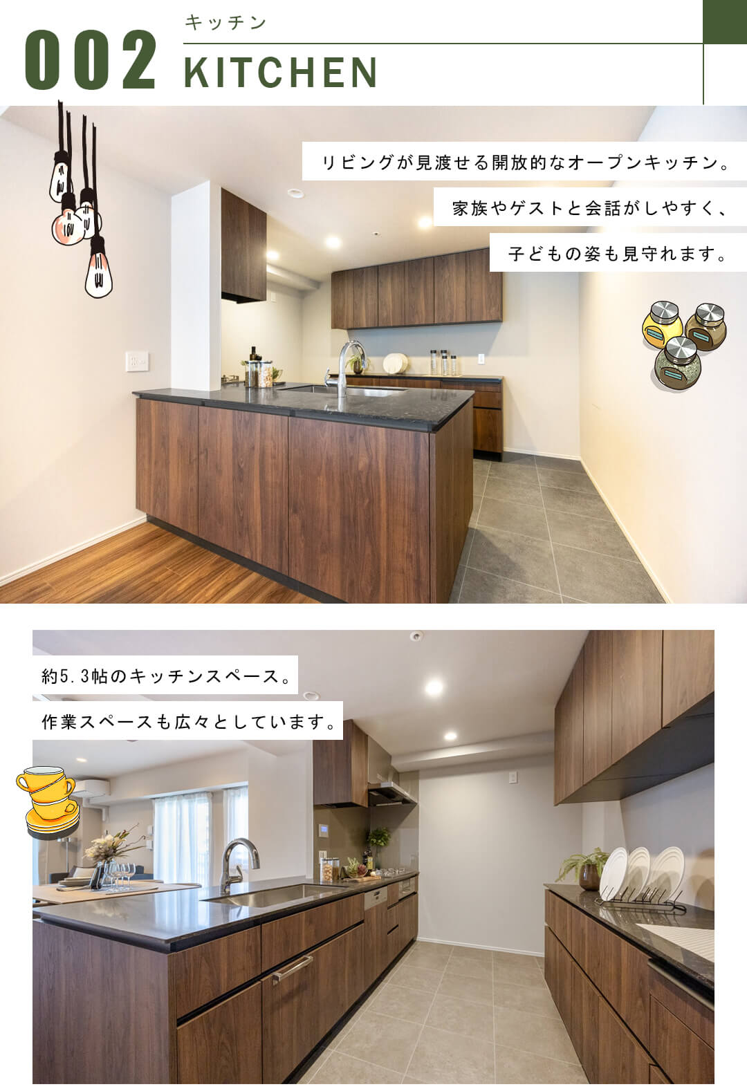 ブランズ本郷のキッチン