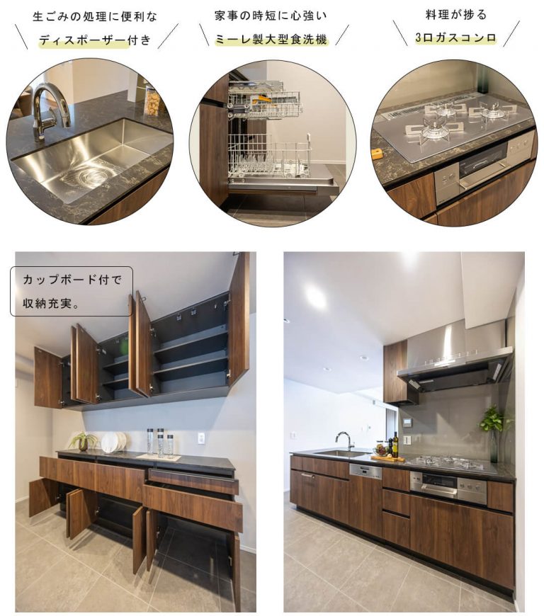 ブランズ本郷のキッチン