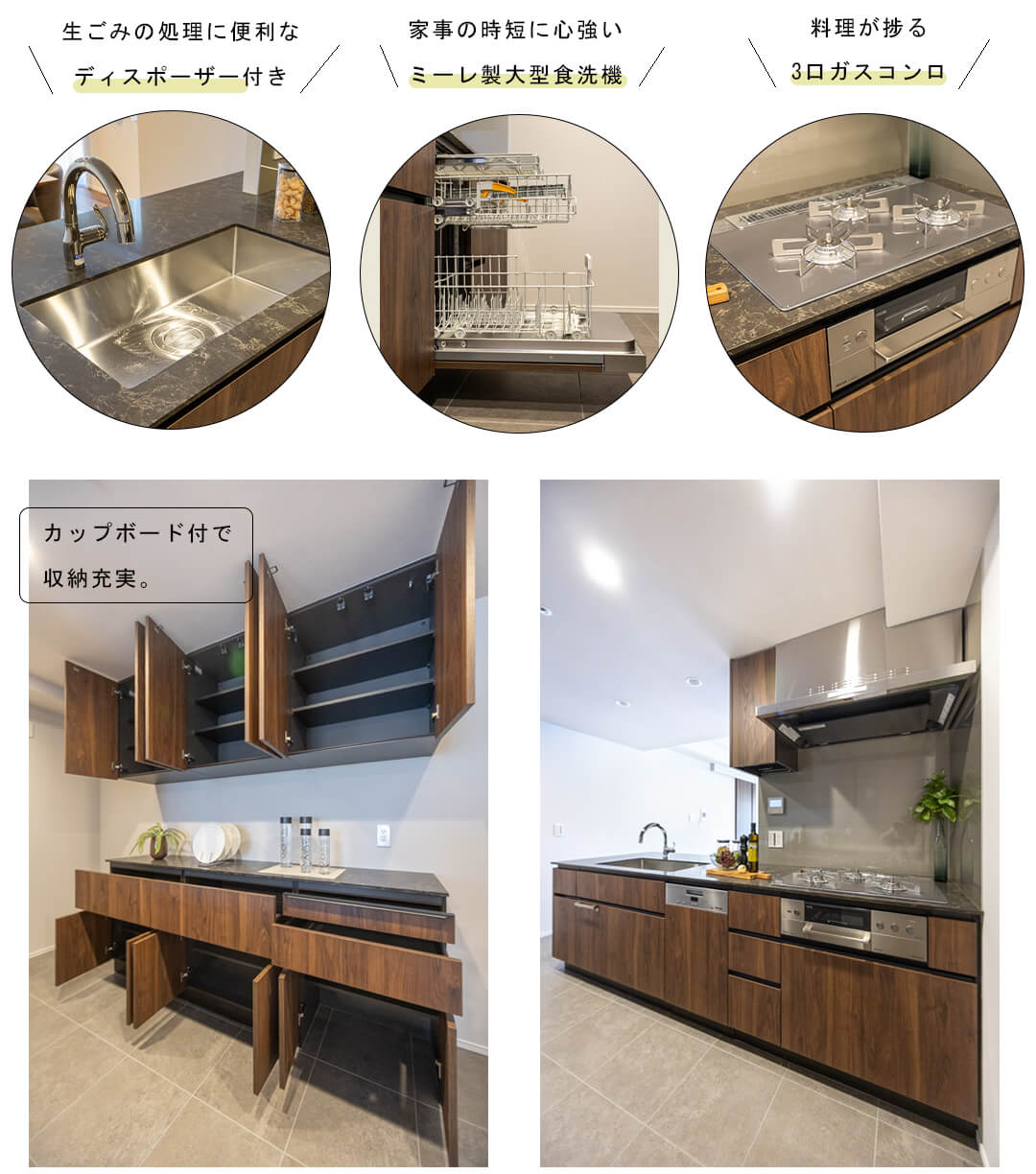 ブランズ本郷のキッチン