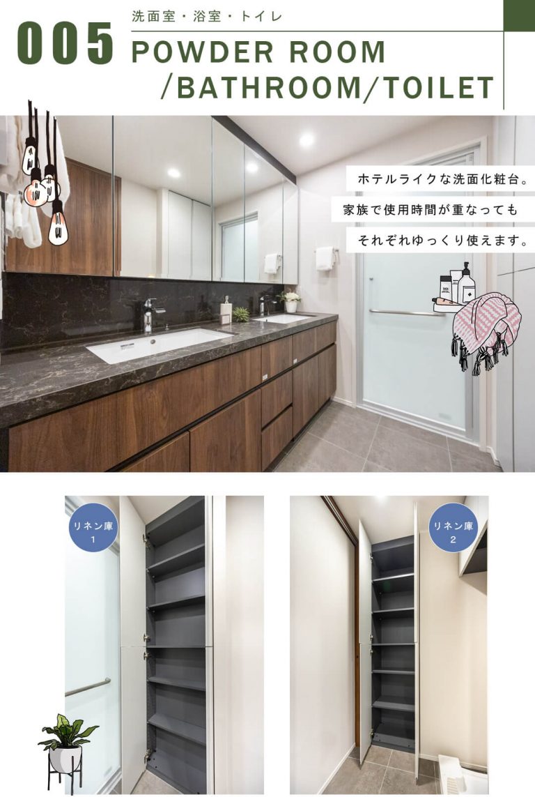 ブランズ本郷の洗面室・浴室・トイレ