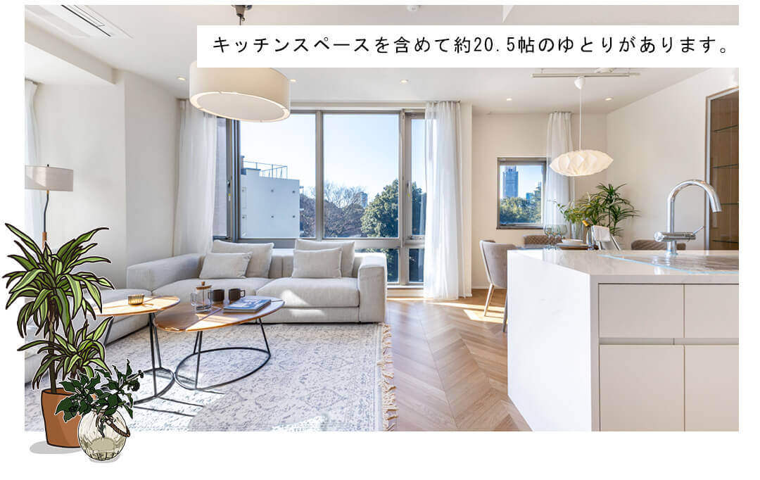 フォルム内藤町のリビングダイニング