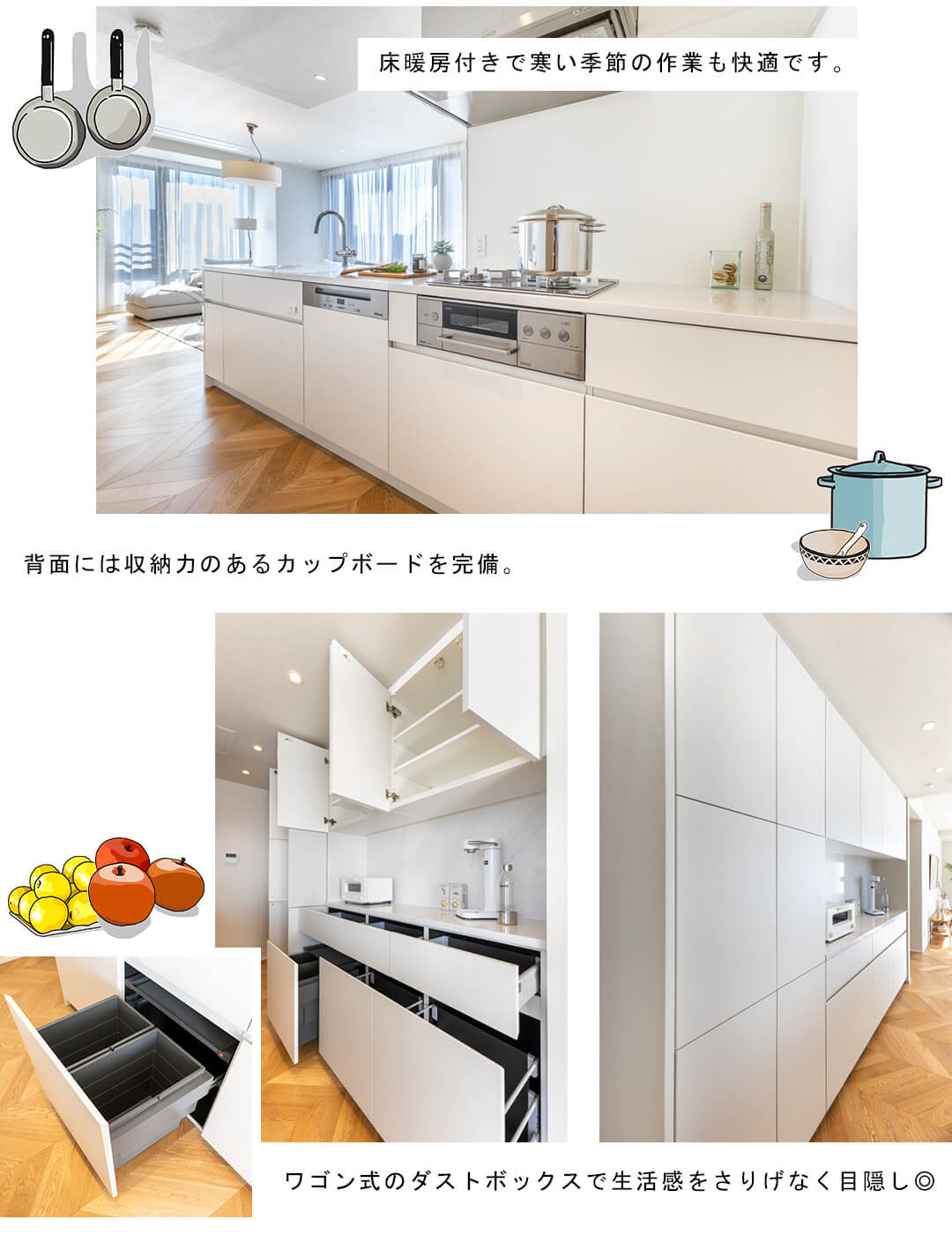 フォルム内藤町のキッチン