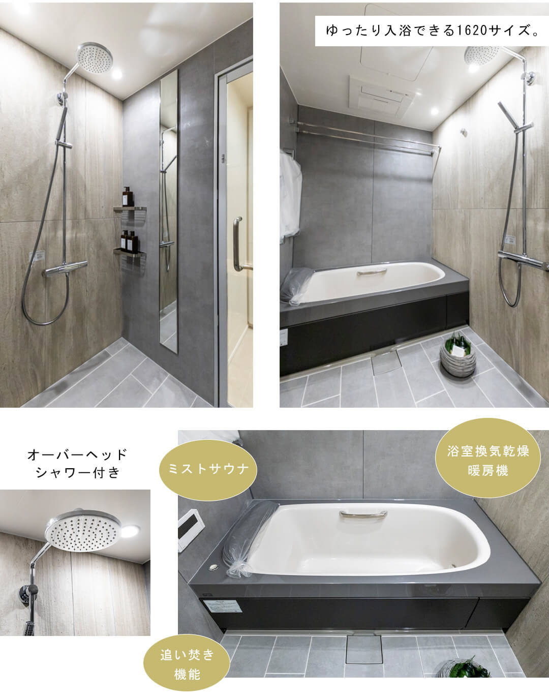 フォルム内藤町の浴室