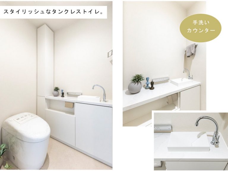 フォルム内藤町のトイレ