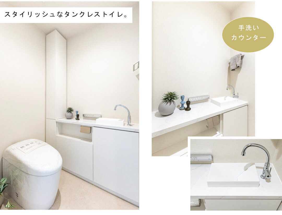 フォルム内藤町のトイレ