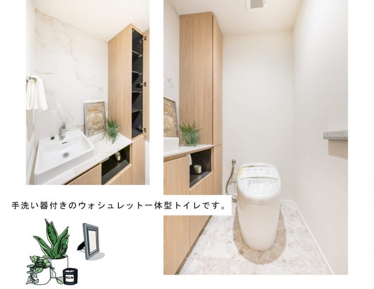 一番町パークマンションのトイレ