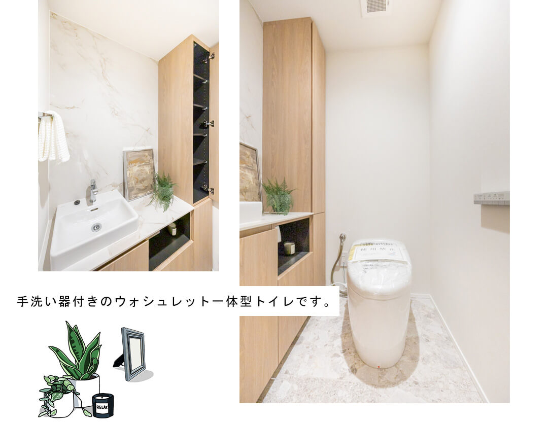 一番町パークマンションのトイレ