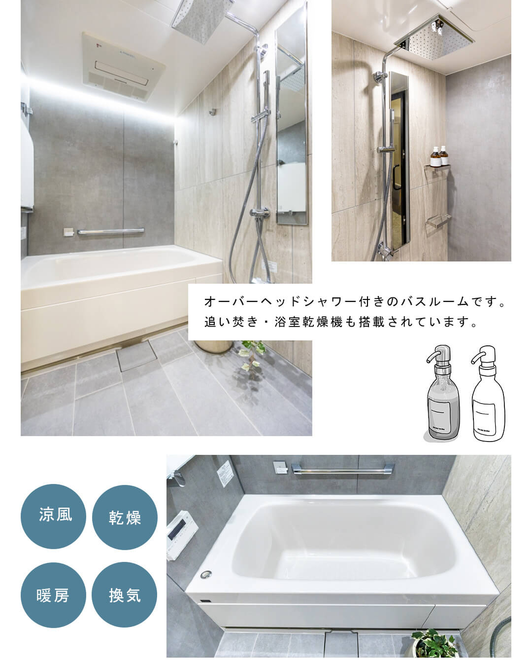 一番町パークマンションの浴室