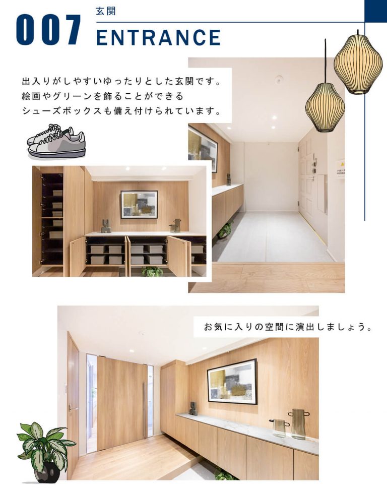 007玄関,ENTRANCE