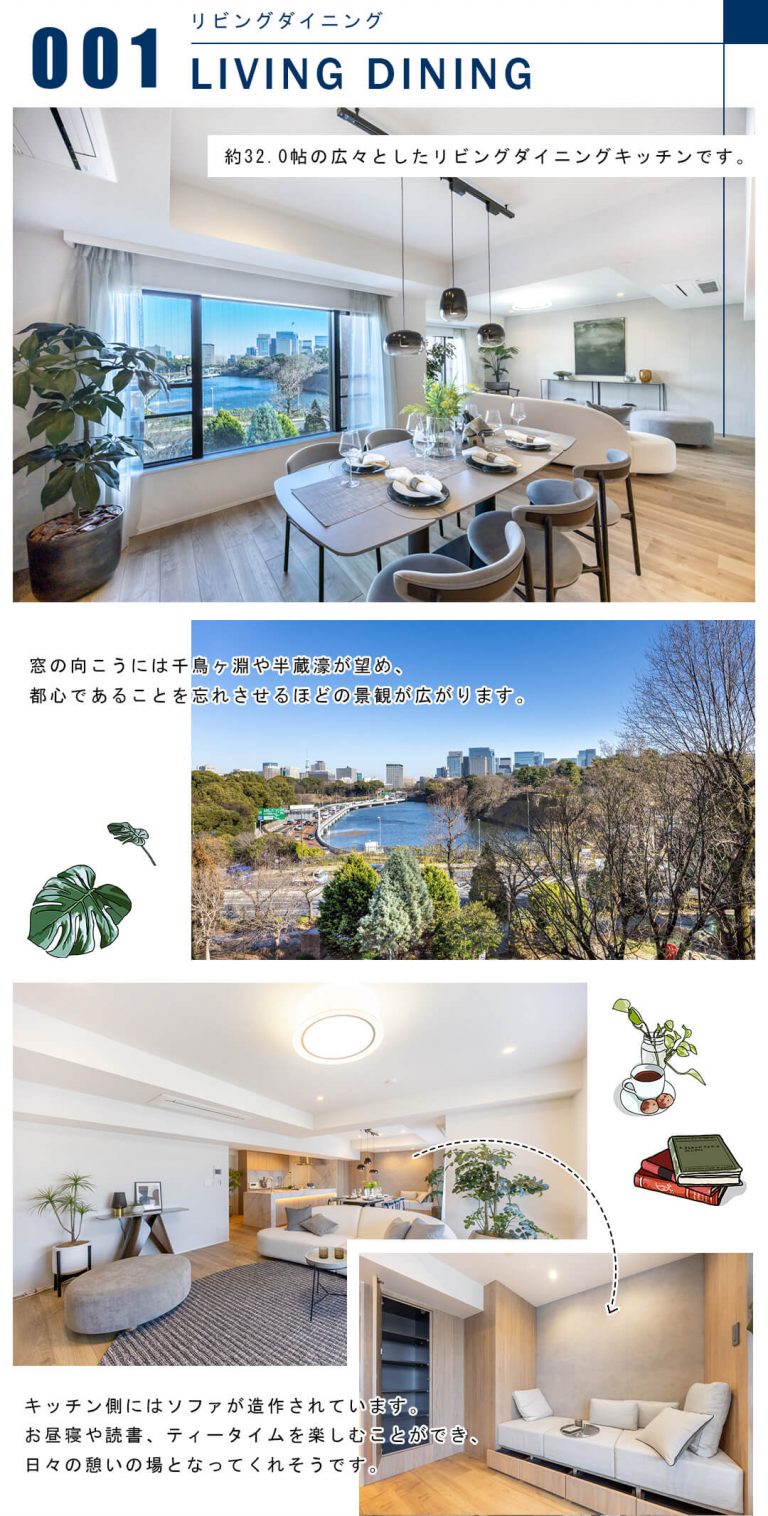 001リビングダイニング,LIVINGDINING