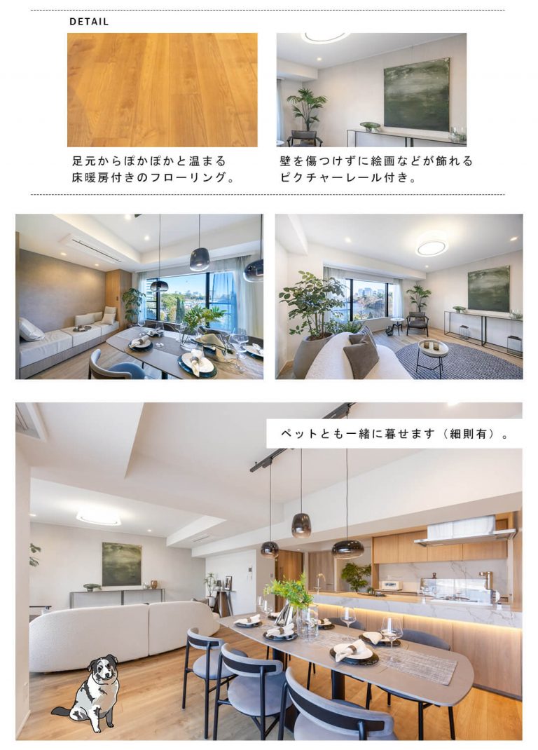 一番町パークマンションのリビングダイニング