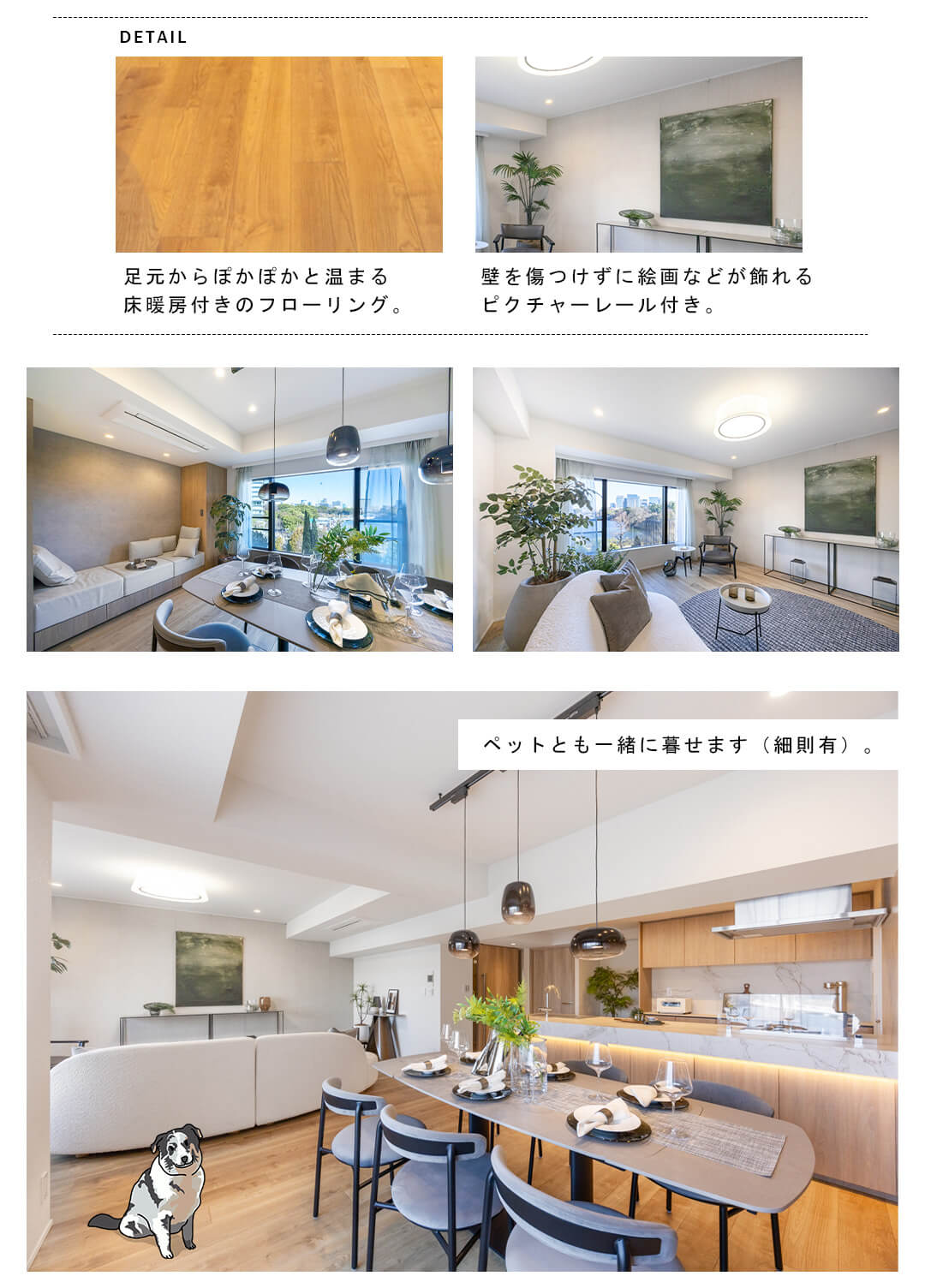 一番町パークマンションのリビングダイニング