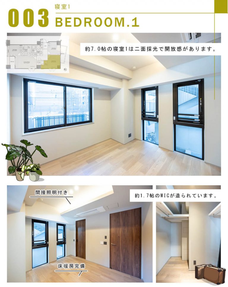 003寝室1,BEDROOM.1