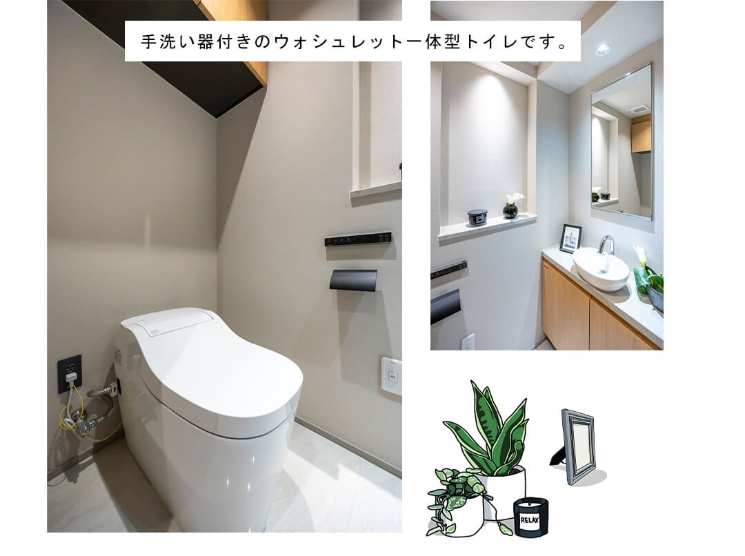 ザ・パークハウス四番町レジデンスのトイレ