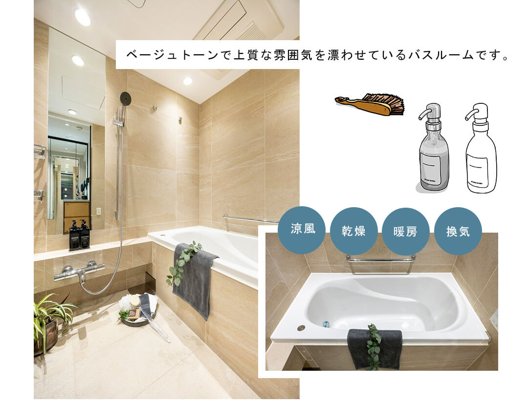 ザ・パークハウス四番町レジデンスの浴室