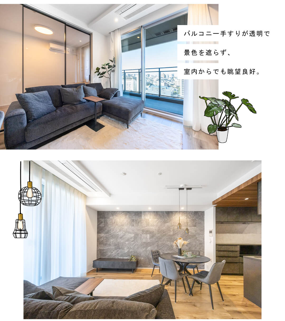 パークコート千代田富士見ザ・タワーのリビングダイニング