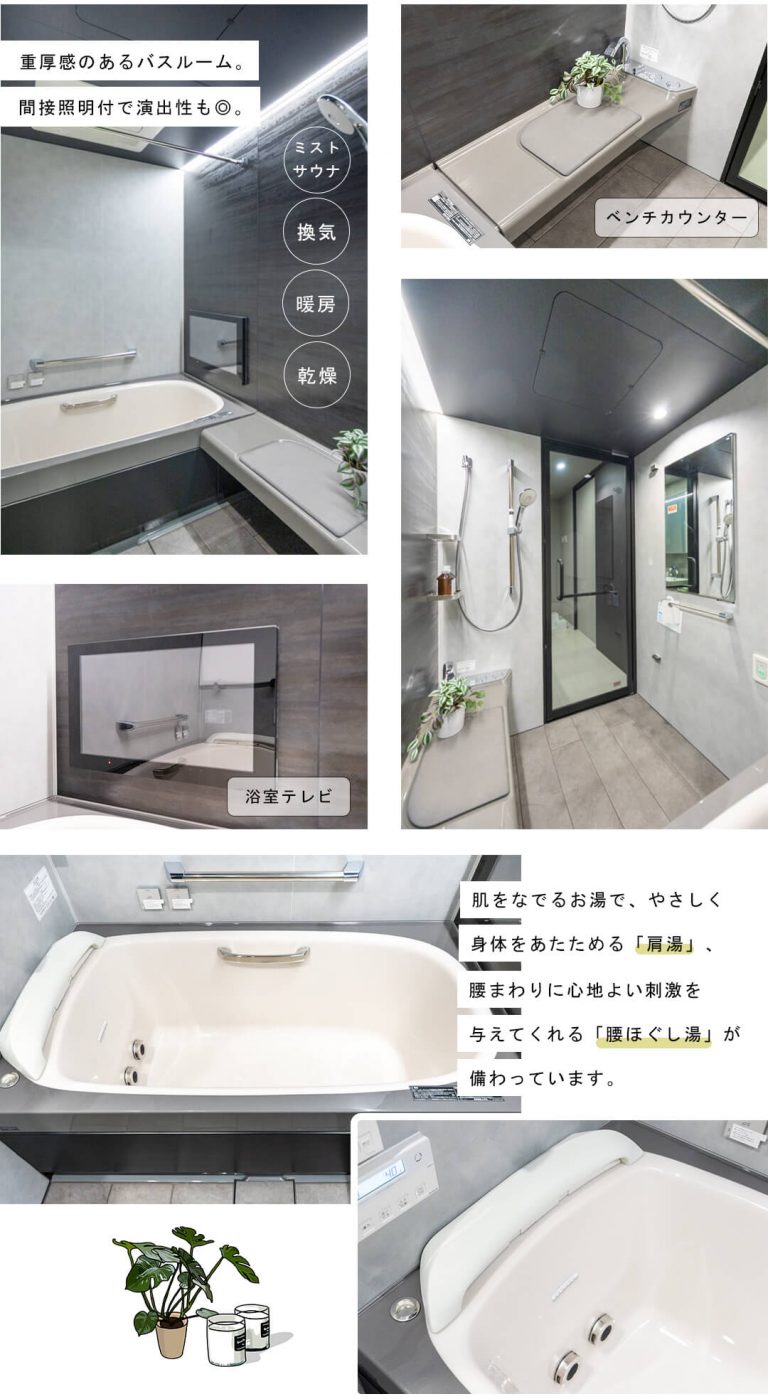 パークコート千代田富士見ザ・タワーの浴室