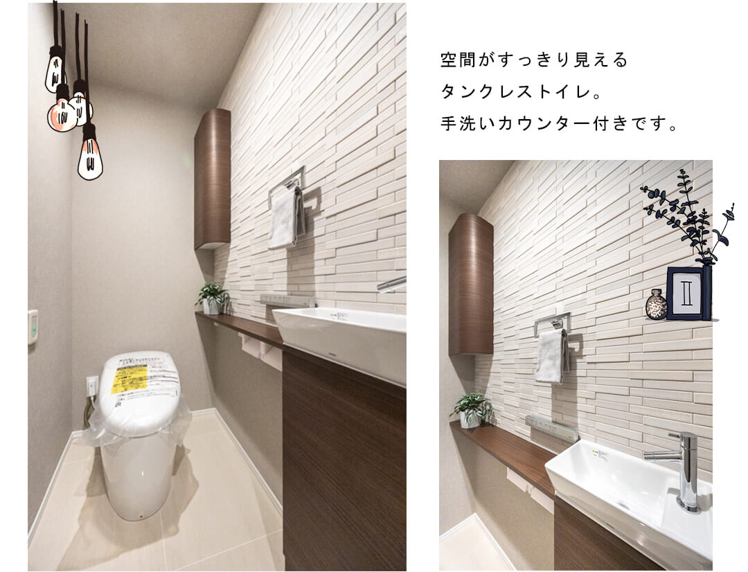 パークコート千代田富士見ザ・タワーのトイレ