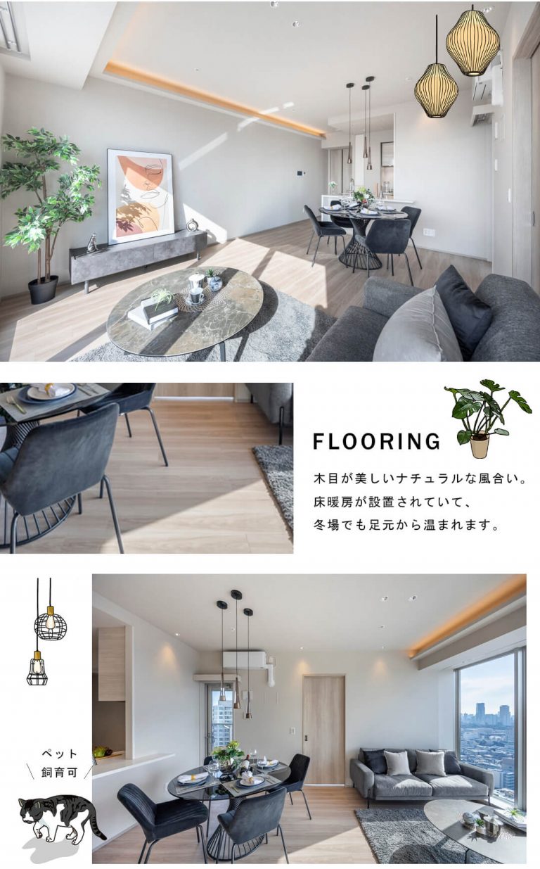 クラッシィタワー新宿御苑のリビングダイニング