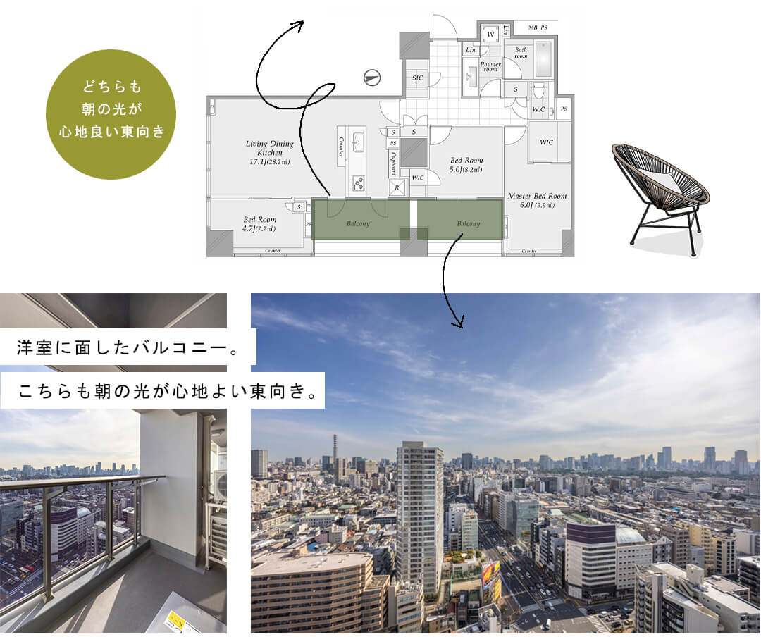 クラッシィタワー新宿御苑のバルコニー・