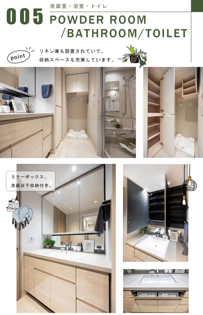 クラッシィタワー新宿御苑の洗面室・浴室・トイレ