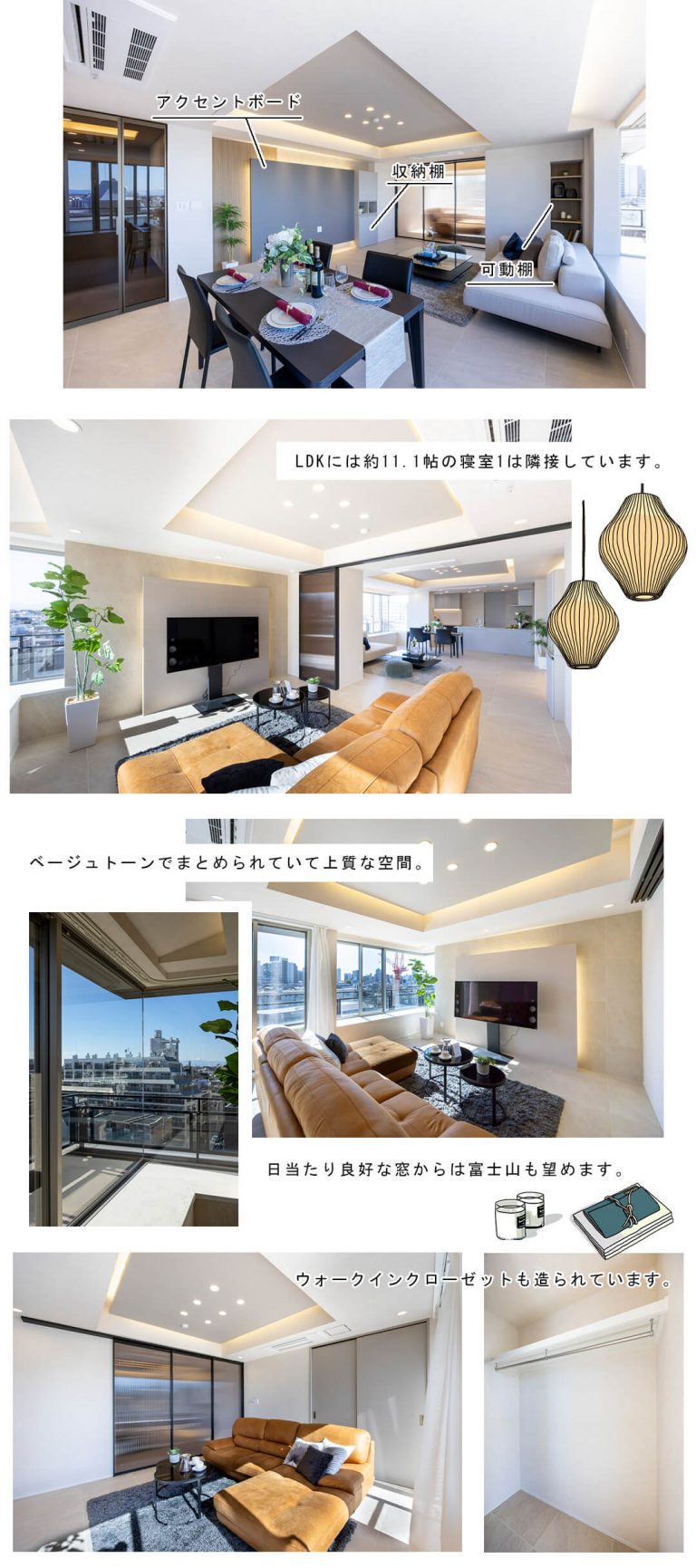 プレステージ三軒茶屋のリビングダイニング