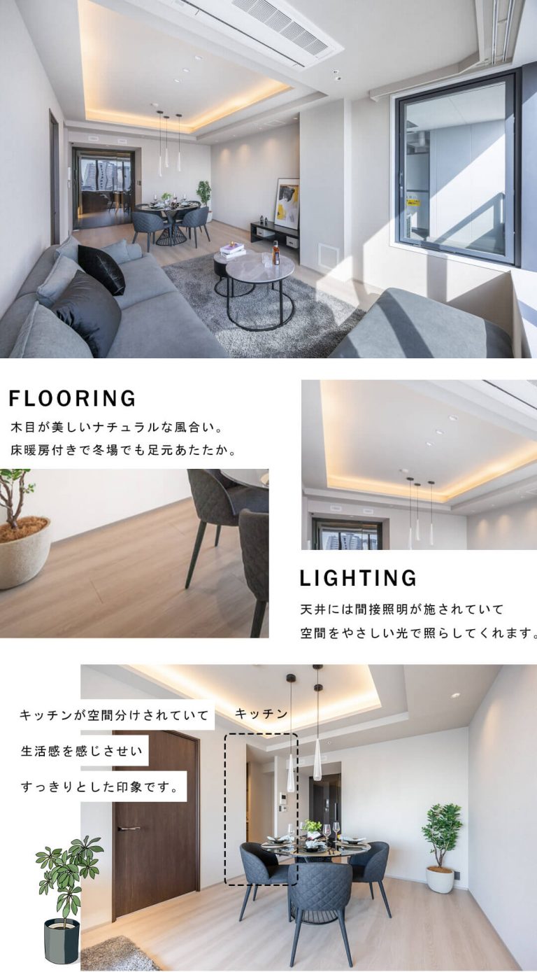 品川Vタワーのリビングダイニング