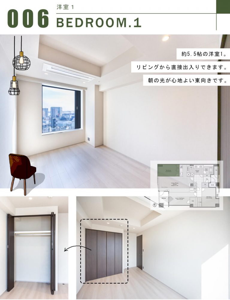 品川Vタワーの主寝室