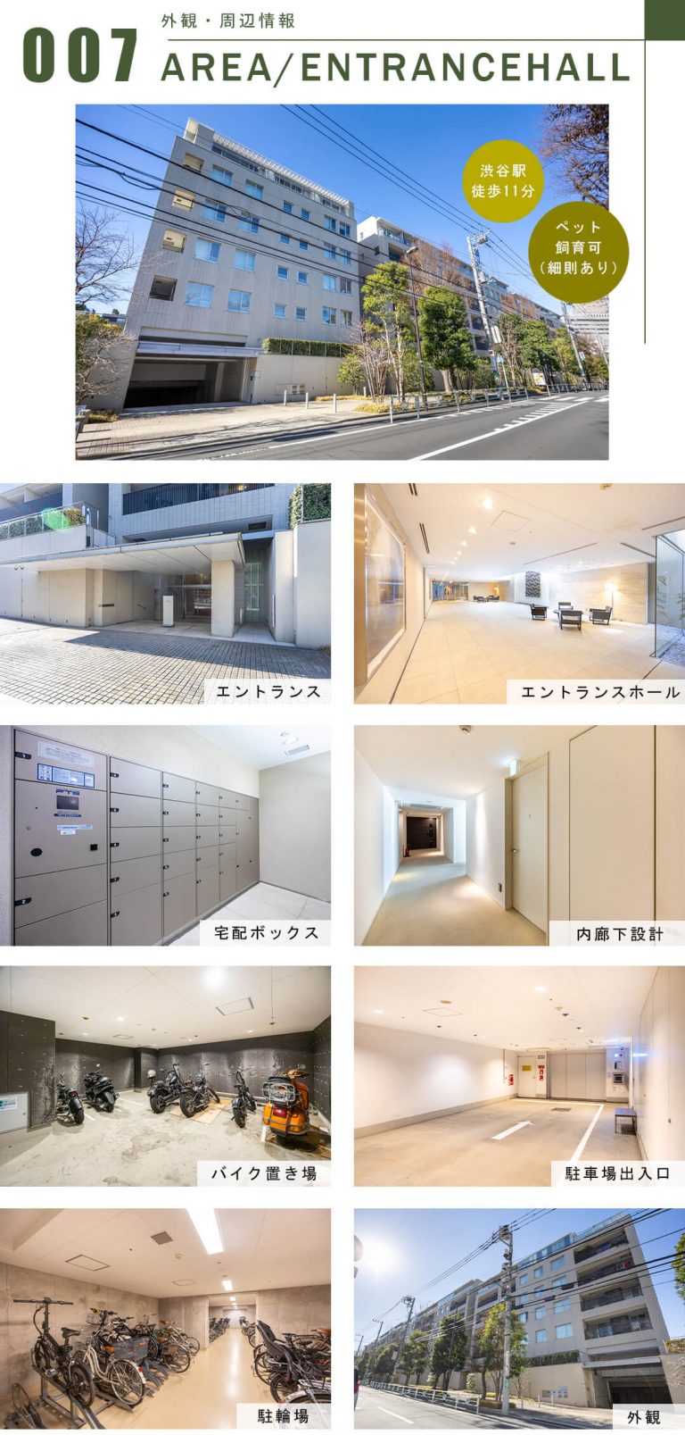 センチュリーフォレストテラスAの外観・周辺情報