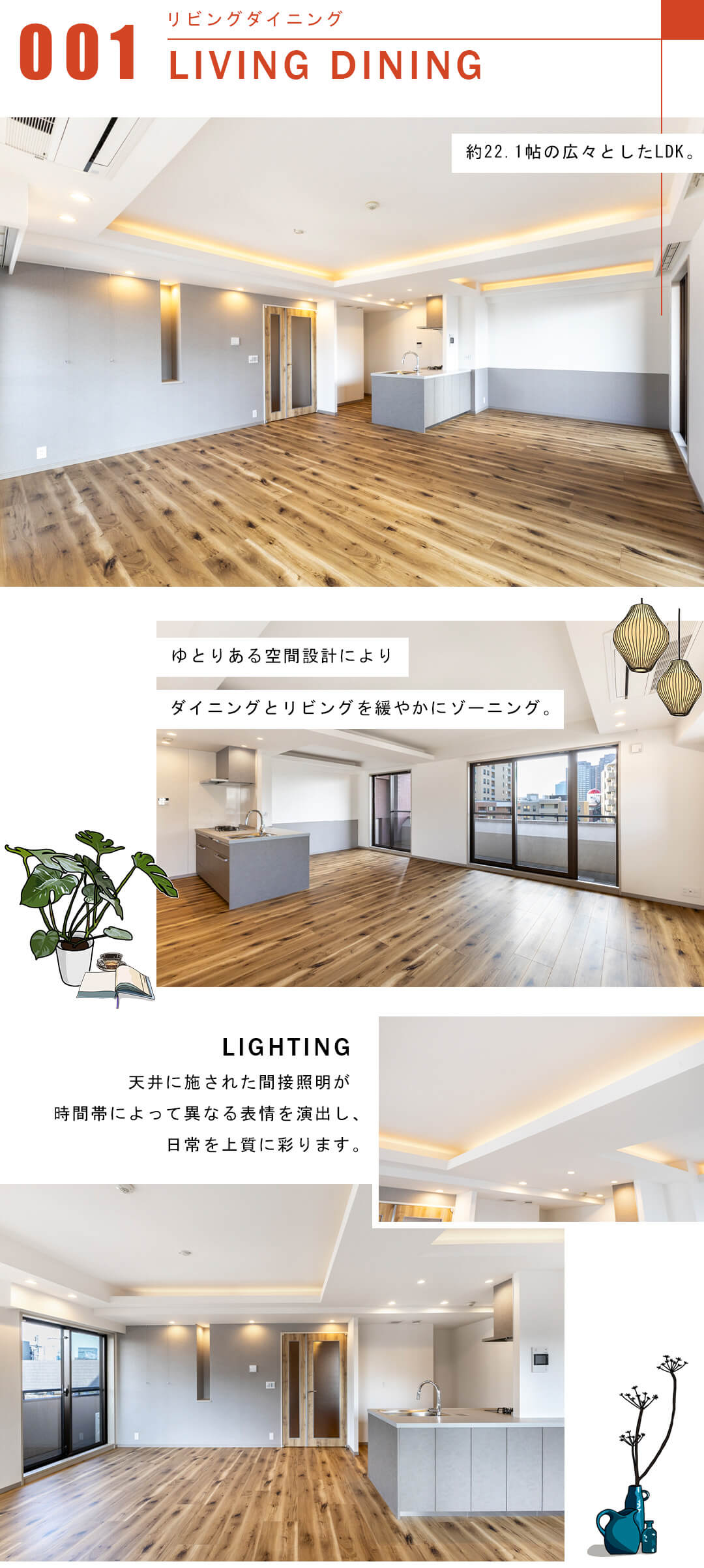 ディアナコート恵比寿のリビングダイニング