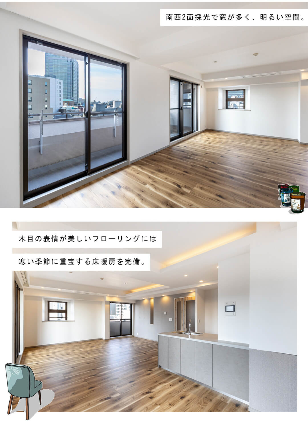 ディアナコート恵比寿のリビングダイニング