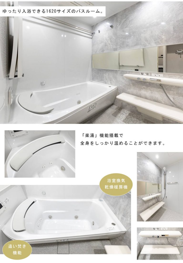 ディアナコート恵比寿の浴室