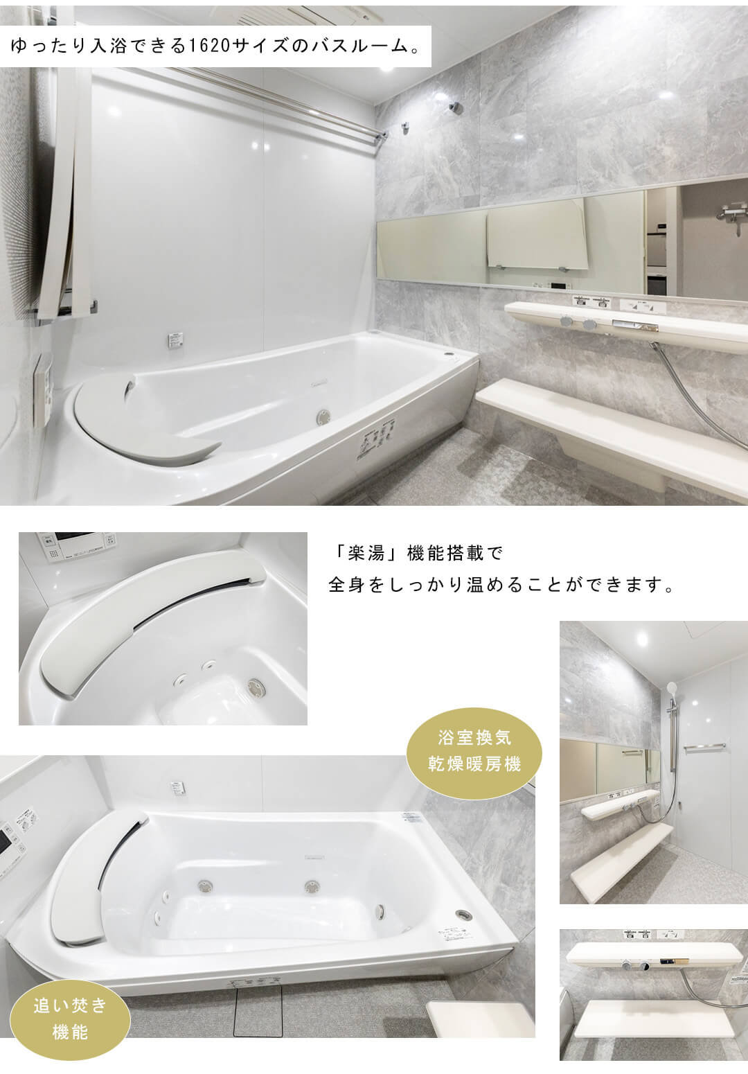 ディアナコート恵比寿の浴室