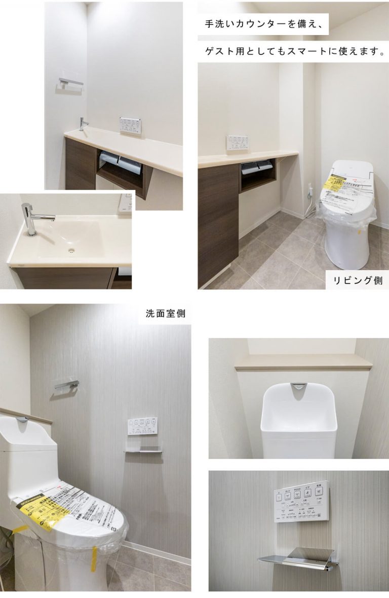 ディアナコート恵比寿のトイレ