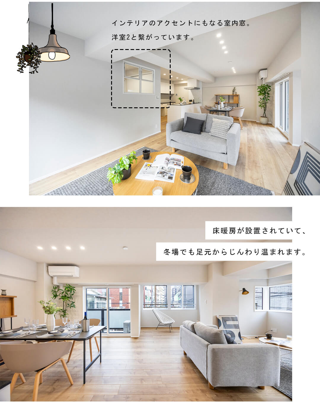 ハイツ赤坂のリビングダイニング