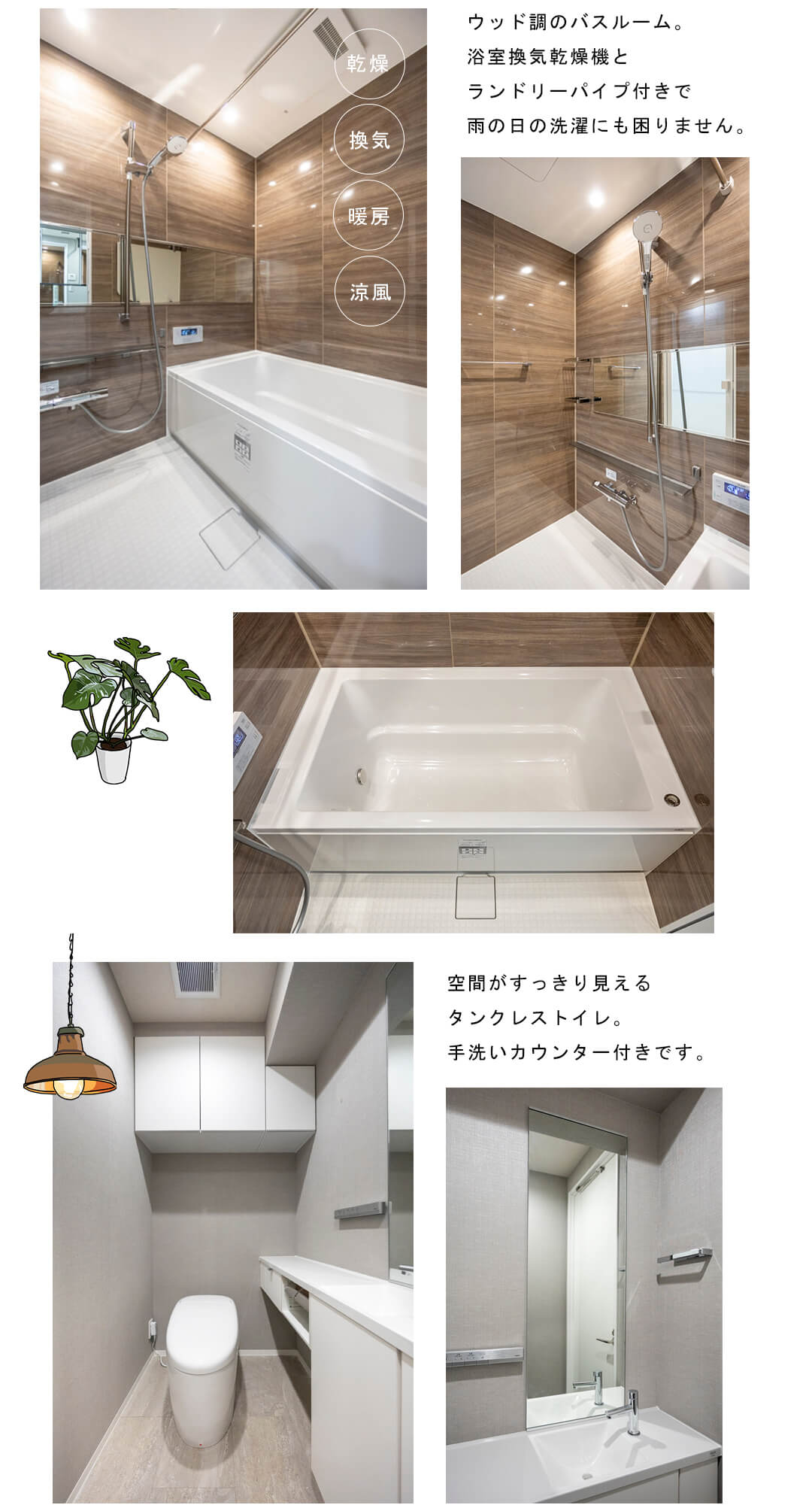 ハイツ赤坂の浴室・トイレ