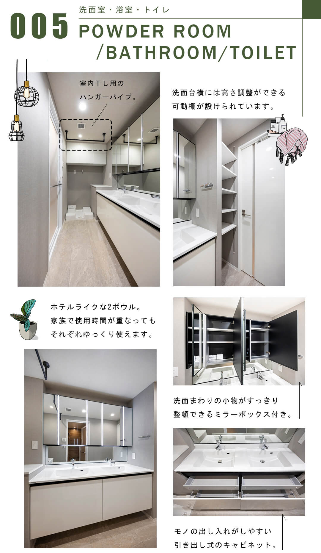 ハイツ赤坂の洗面室・浴室・トイレ