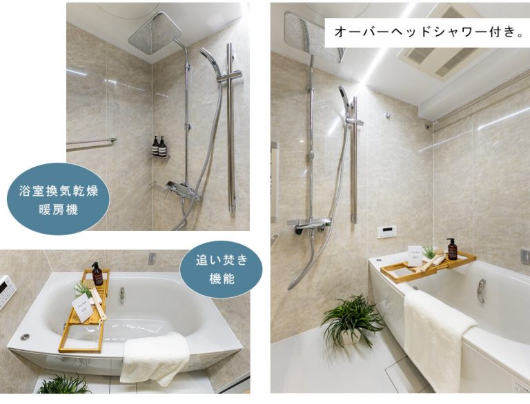 パークハウス神宮前の浴室