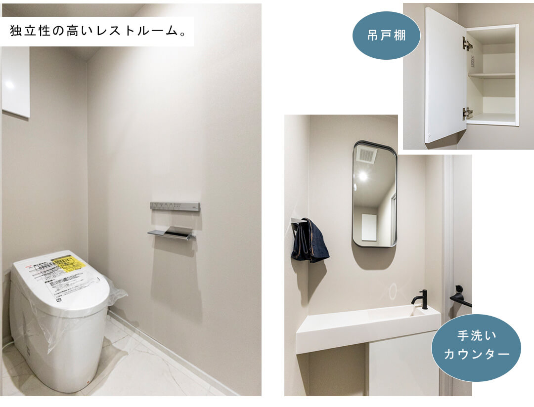 パークハウス神宮前のトイレ