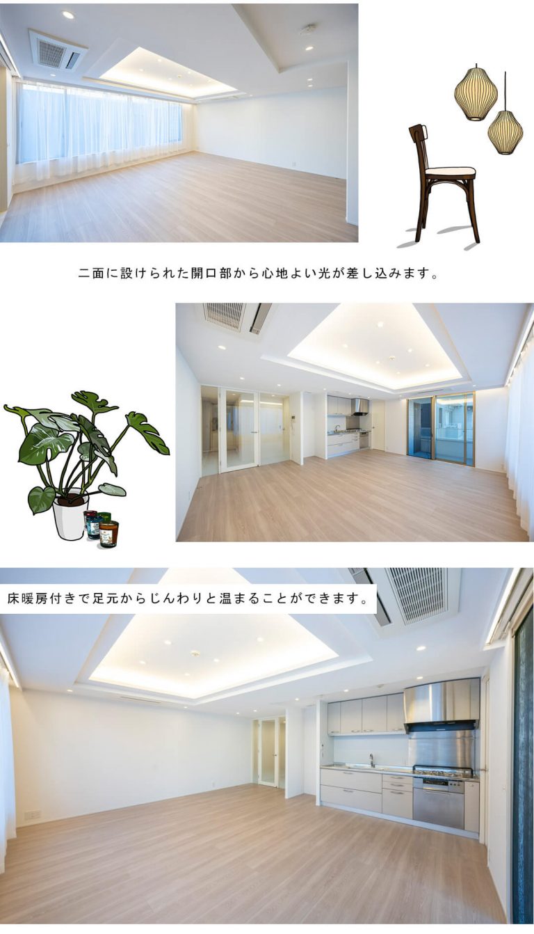 シエルトーレ三番町のリビングダイニング