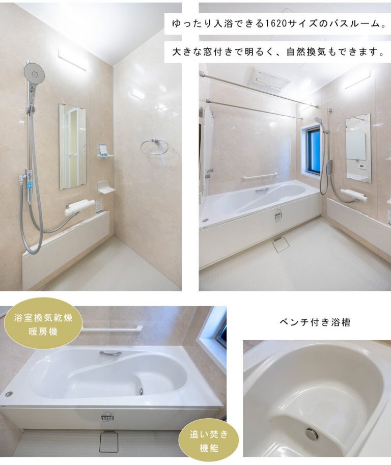 シエルトーレ三番町の浴室