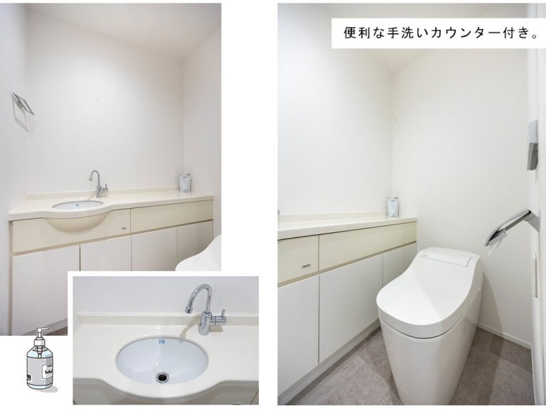 シエルトーレ三番町のトイレ