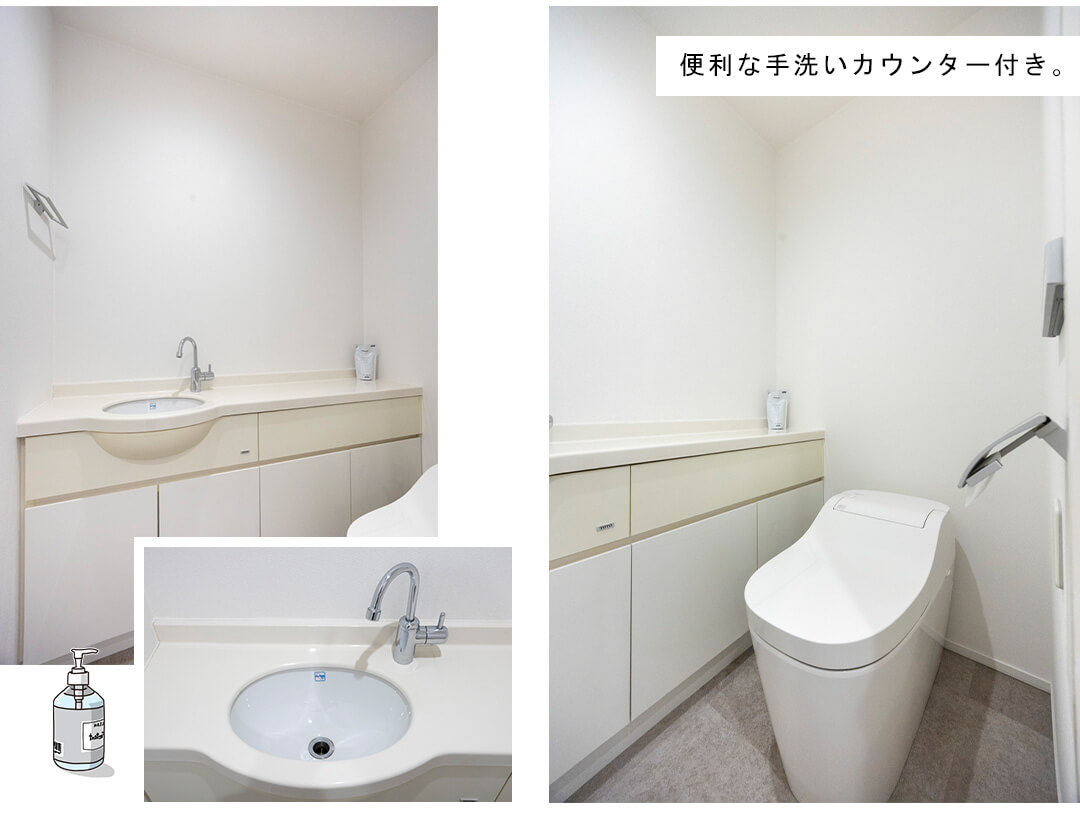 シエルトーレ三番町のトイレ