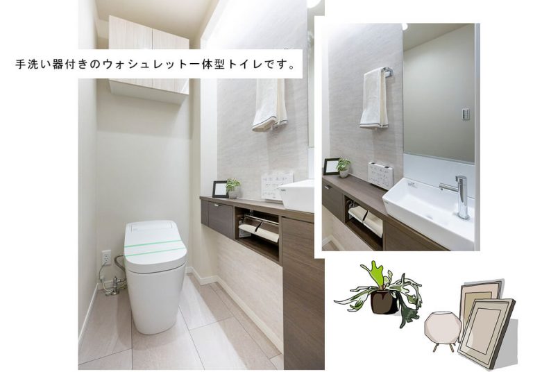 フューズ・コート175のトイレ