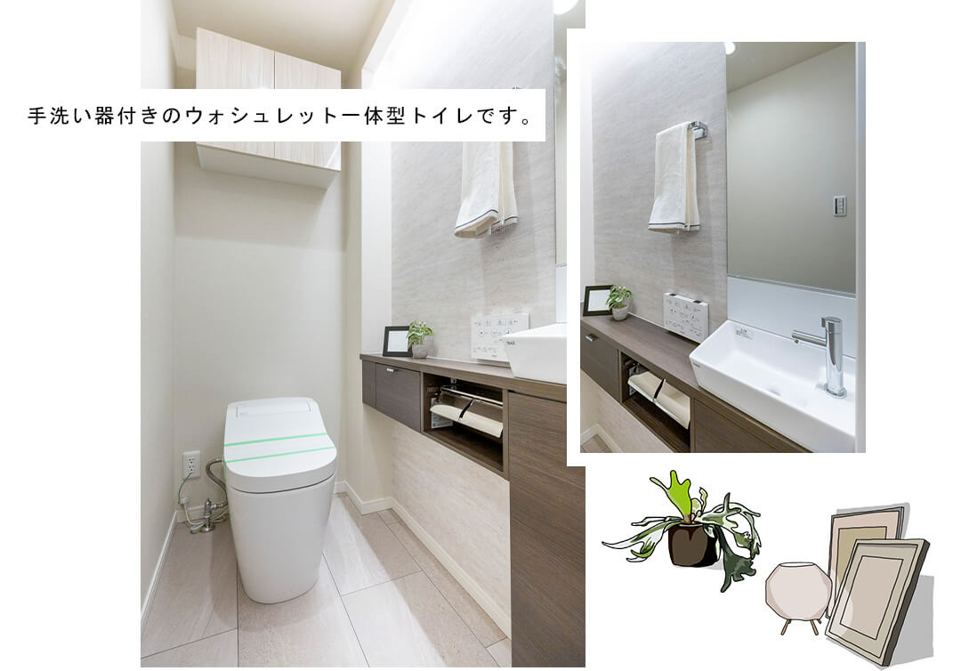 フューズ・コート175のトイレ