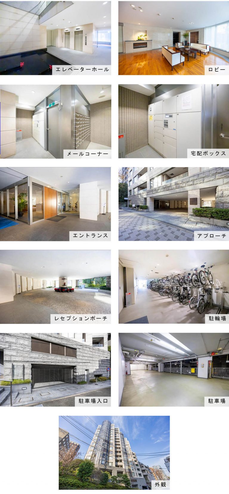 シエルトーレ三番町の外観と共用部