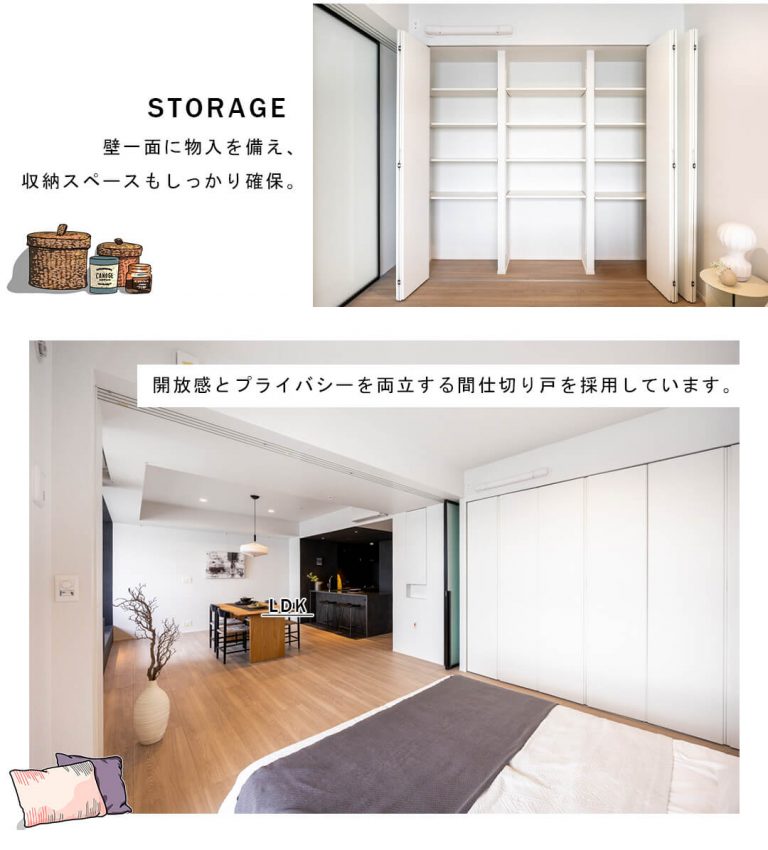 芝浦アイランドグローヴタワーの洋室