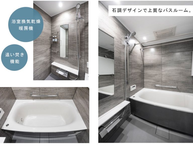 芝浦アイランドグローヴタワーの浴室