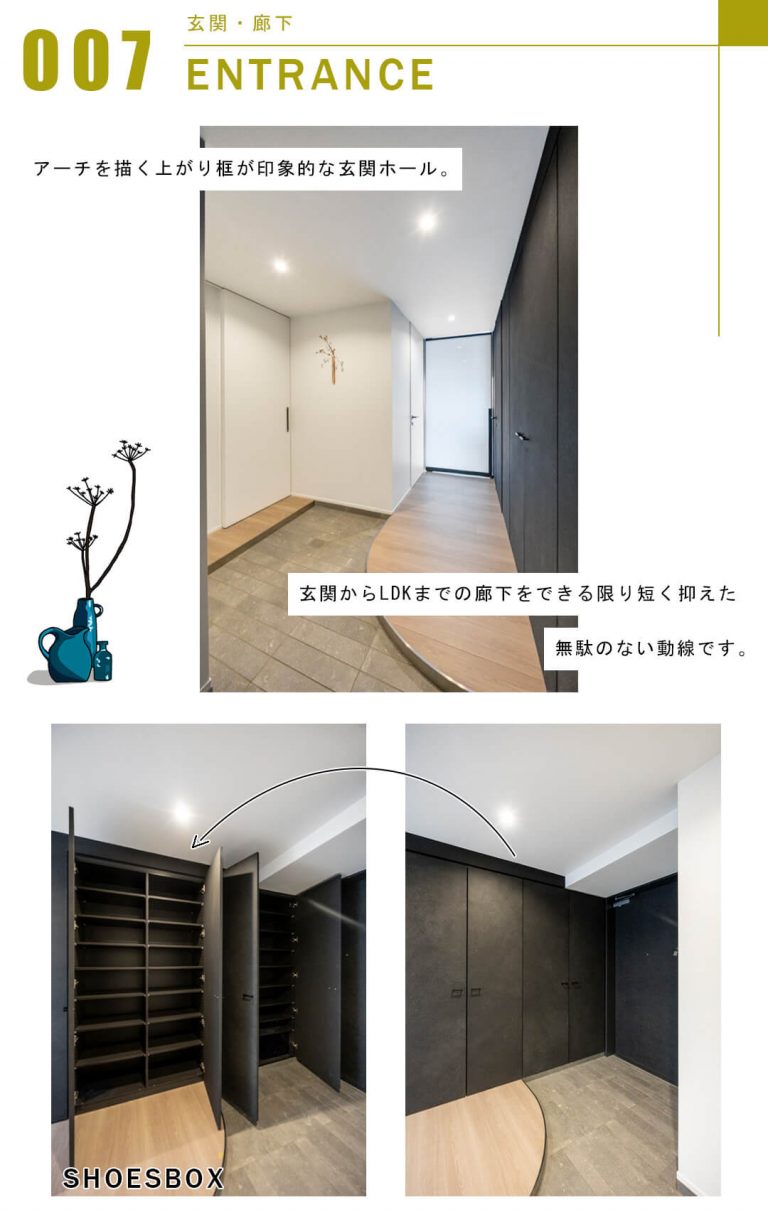 芝浦アイランドグローヴタワーの玄関と廊下